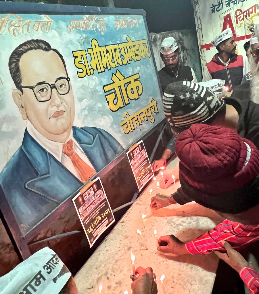 AAPUttarPradesh's tweet image. मोदी की तानाशाही के कारण देश भर में 25 से ज्यादा BLOs की जान चली गई। 

मोदी के चुनावी घोटाले को उजागर करने और जान गंवाने वाले BLOs को श्रद्धांजलि देने के लिए मेरठ में प्रदेश प्रवक्ता व जिलाध्यक्ष अंकुश चौधरी जी ने AAP कार्यकर्ताओं एवं पदाधिकारियों के साथ डाॅ भीमराव अंबेडकर चौक,…