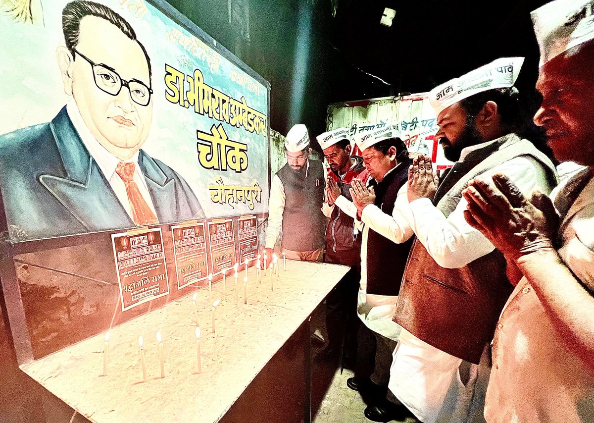 AAPUttarPradesh's tweet image. मोदी की तानाशाही के कारण देश भर में 25 से ज्यादा BLOs की जान चली गई। 

मोदी के चुनावी घोटाले को उजागर करने और जान गंवाने वाले BLOs को श्रद्धांजलि देने के लिए मेरठ में प्रदेश प्रवक्ता व जिलाध्यक्ष अंकुश चौधरी जी ने AAP कार्यकर्ताओं एवं पदाधिकारियों के साथ डाॅ भीमराव अंबेडकर चौक,…