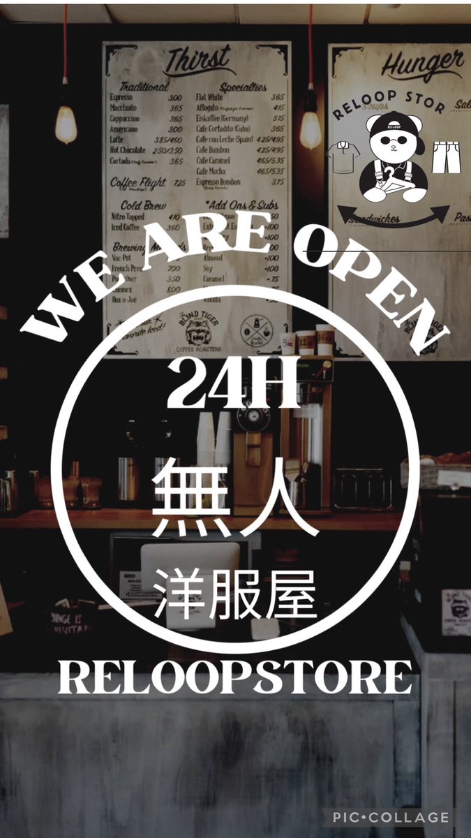 ブランドショップ エムズファクトリー (@msfactory555) / Posts / X