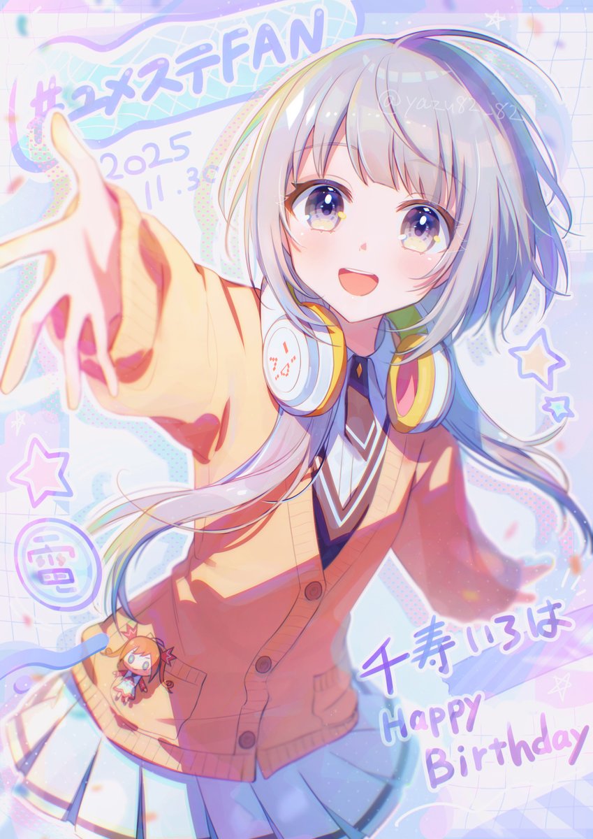 やず (@yazu82_82) / Posts / X