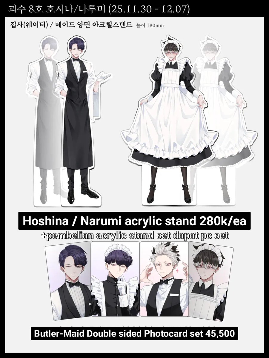 Shin - Open Personal Order tweet media