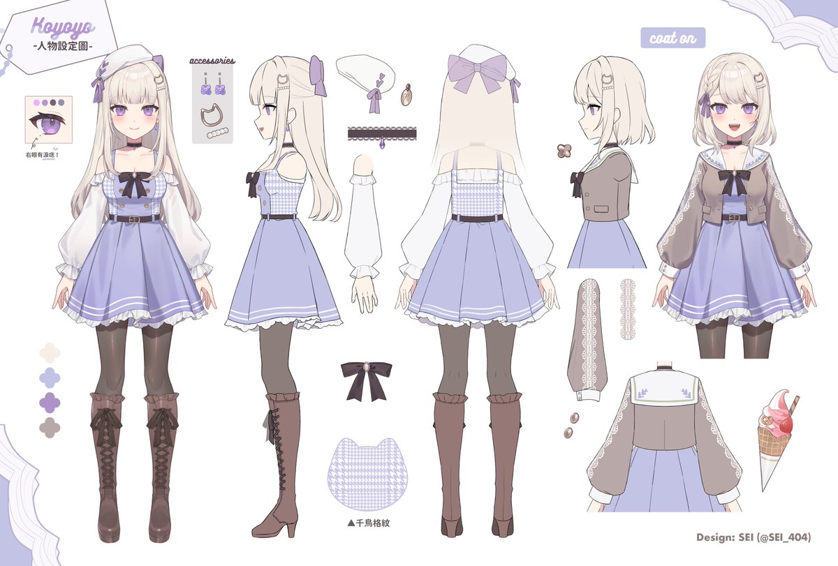 Koyoyo4444's tweet photo. ✦ —————— • ✦ • —————— ✦

#台灣VTuber　#擴散希望　#三視圖

✦ —————— • ✦ • —————— ✦

✨一般 #KoyoyoWink
🗓️週表 #KoyoyoWeek
🛜直播 #KoyoyoLive
🎨繪圖 #KoyoyoArt
🌻早安 #早安悠
🎒外出 #漫遊悠
🍦食記 #好吃悠
☕️棉花糖 #熱可可悠
💜推し🪻💠💜
🩵繪師媽媽｜SEI @SEI_404

✦ —————— • ✦ • —————— ✦

💜おはよ、こよよ Φω＜σ ⌢★

🪻簡單的微笑與招呼，保持氣質與禮貌，固定作息是良好品德與習慣的培養。

🪻早安、午安、晚安，大家好！我是Koyoyo，也是可悠悠，上班族早安勢。

💠專門直播遊戲，擁有手殘的技巧、放空的腦袋、莫名的步調，請多指教。

💠女皮男魂男聲。

💠可悠悠才不是偽娘，是我理想中的女孩子，我來替她發聲。

✦ —————— • ✦ • —————— ✦