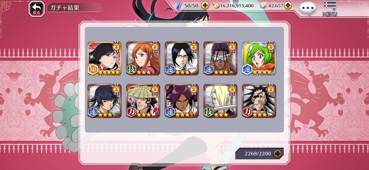 IMANYBraveSouls's tweet photo. ステップ20まで引いて4回の確定込みで★5が7体…(★5の割合驚異の1.5%！)
確定3回目と4回目はこれ
マジでクソゴミだわブレソル https://t.co/pGApgcGDzC