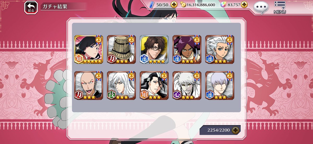 IMANYBraveSouls's tweet photo. ステップ20まで引いて4回の確定込みで★5が7体…(★5の割合驚異の1.5%！)
確定3回目と4回目はこれ
マジでクソゴミだわブレソル https://t.co/pGApgcGDzC