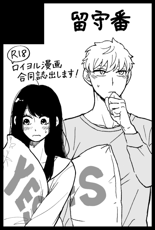 ☆たそページ☆ 6/t0000 - Trails in the Database