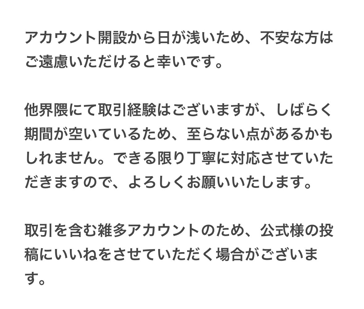 ユウꕥ固ツイ任意 tweet media