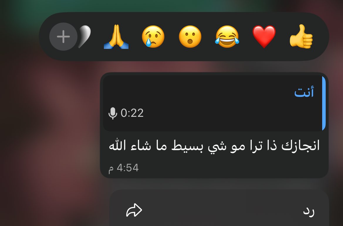 يمكن هذا احلى كلام شفته ذا الشهر اهخ من العشق😢❣️❣️❣️