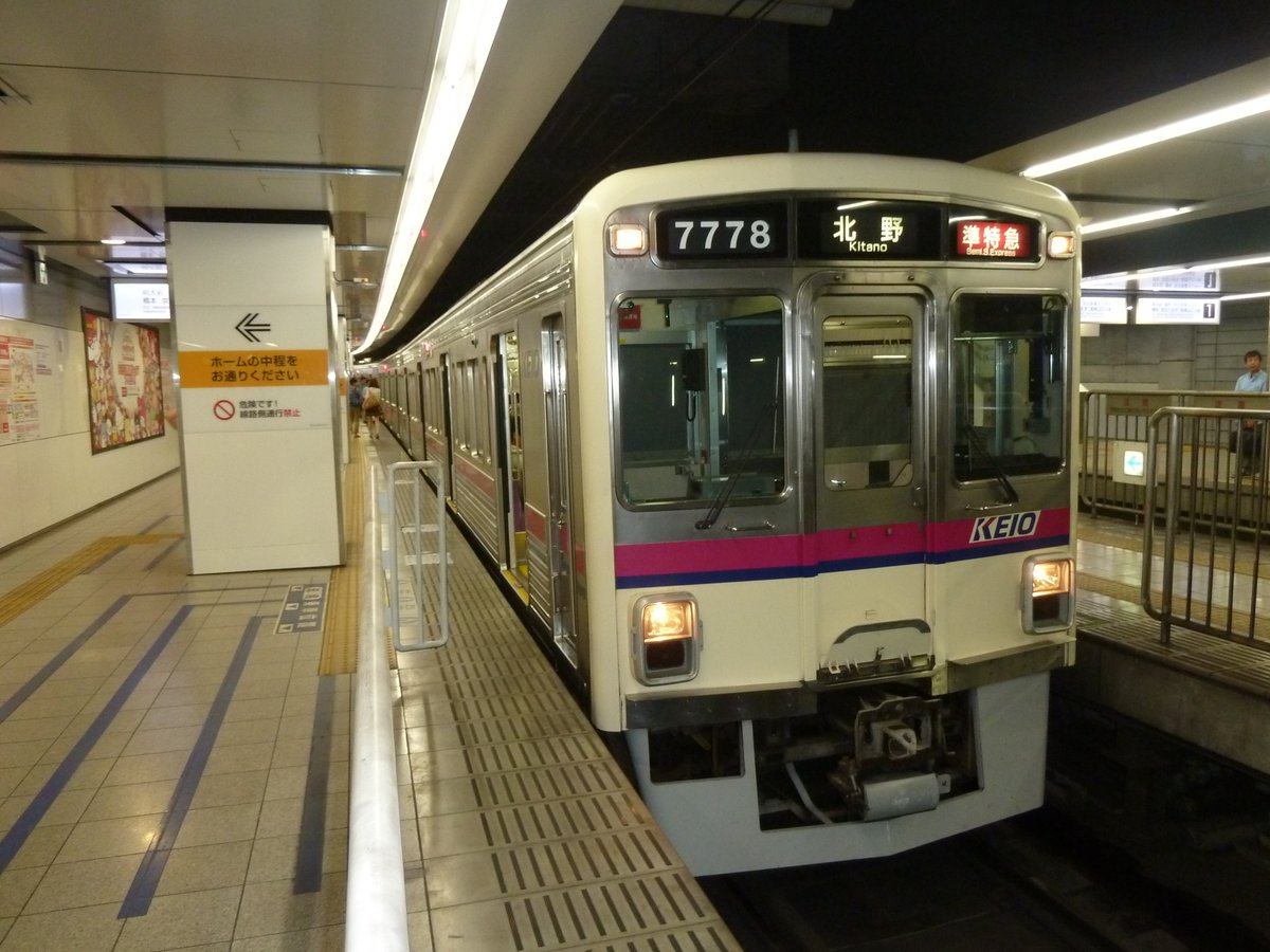 TakayukiTerai's tweet image. 2012.7&amp;gt; Photos from when I went to #Shenyang, #China. On the way home, from #Nippori (#JR) to #Shinjuku (#Keio) and #Takahatafudo. #中国 の #瀋陽 に行った時の写真。帰路の #日暮里 (#JR) #新宿 (#Keio) #高幡不動。