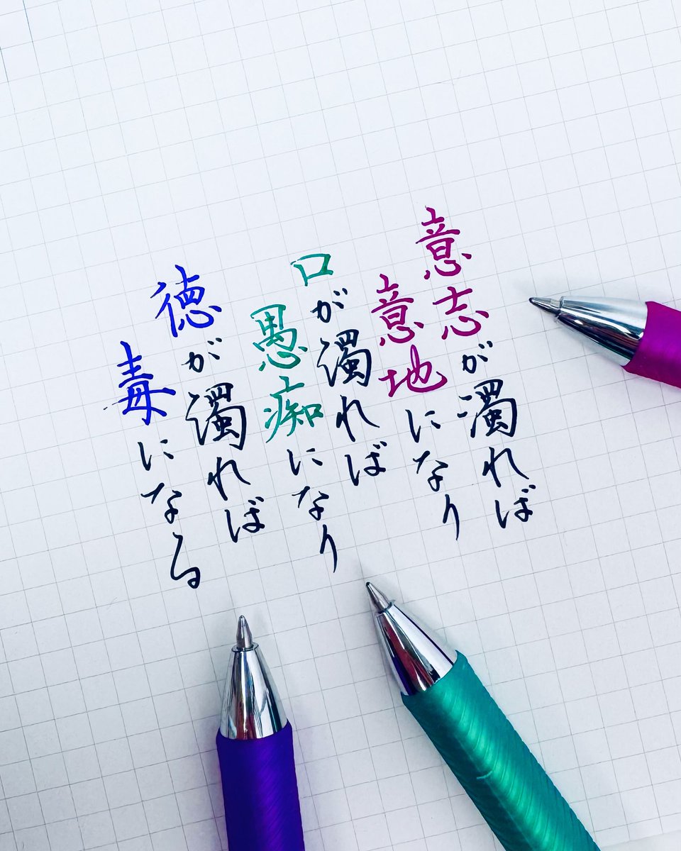 今日の書き散らし