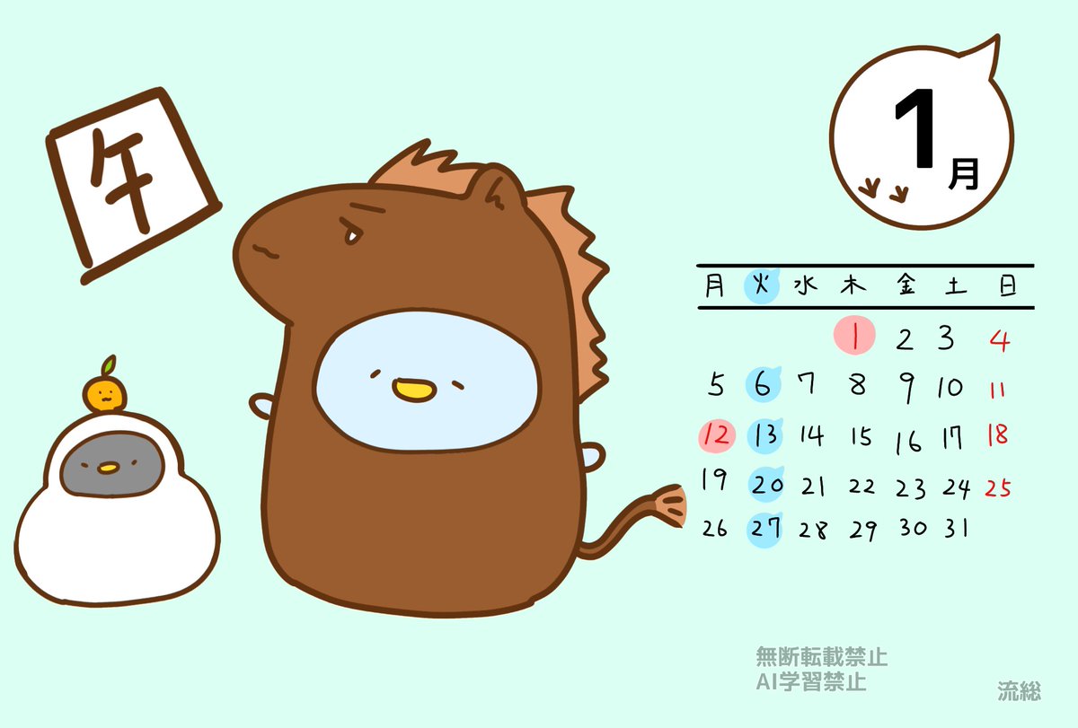 まいまー様２点おまとめ♡ 流総 (@rusou02) / Posts / X