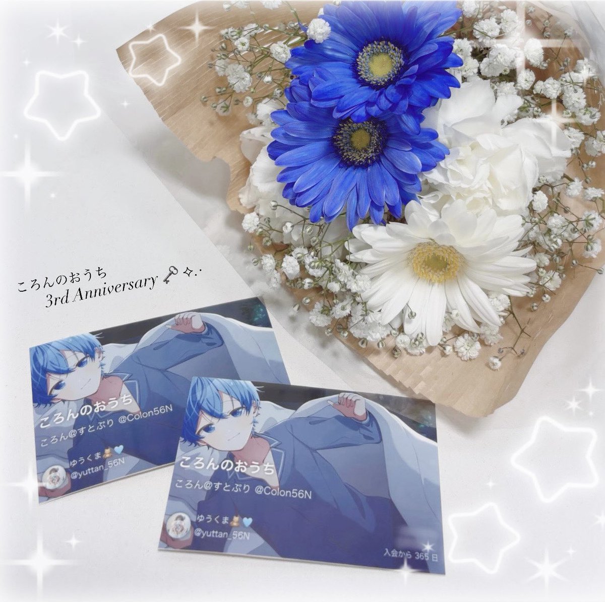 ❤︎ ころんのおうち𝟑𝒓𝒅 𝐀𝐧𝐧𝐢𝐯𝐞𝐫𝐬𝐚𝐫𝐲 ❤︎ ❤︎ 2025.12