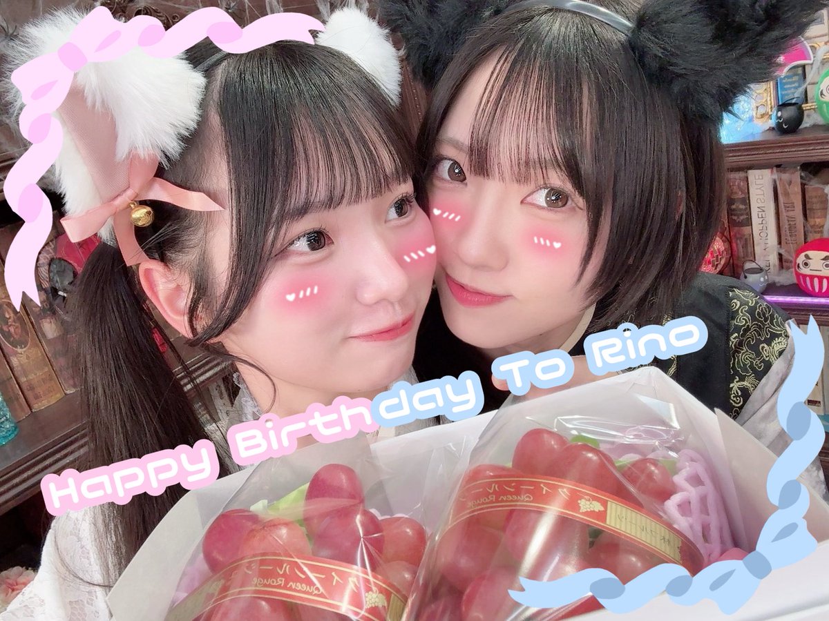 𝐇𝐚𝐩𝐩𝐲 𝐁𝐢𝐫𝐭𝐡𝐝𝐚𝐲.⋆𝜗𝜚.*

本日12/1は #RainTree 遠藤莉乃さんのお誕生日です𓂃♡

いつも全力アイドルな莉乃さん🎀𓈒𓏸
可愛い笑顔とダンスのカッコ良さとのギャップに目が離せません(^ > ̫ < )👍🏻

笑顔いっぱいの幸せな1年になりますように💫

#遠藤莉乃生誕祭2025
#りのたんみっけ