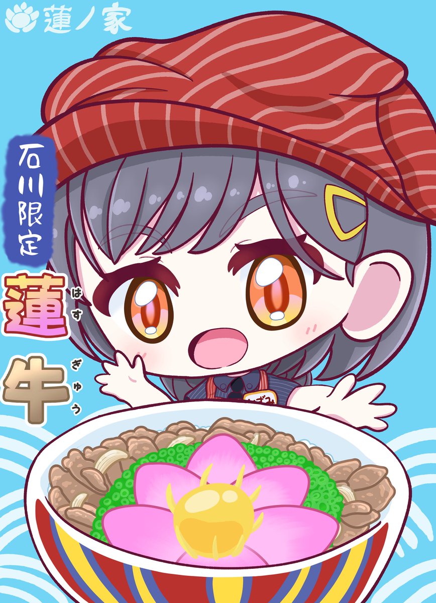 2恋(ニレン)🌷🔔 (@popy_01d2) / Posts / X