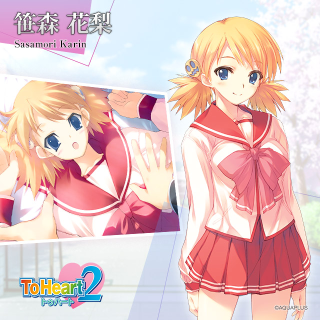 AQUAPLUS_JP's tweet image. 🎂今日(12/1)は、笹森花梨（ToHeart2）の誕生日です！
aquaplus.jp/th2dxp/charact…
#TH2 #ToHeart2