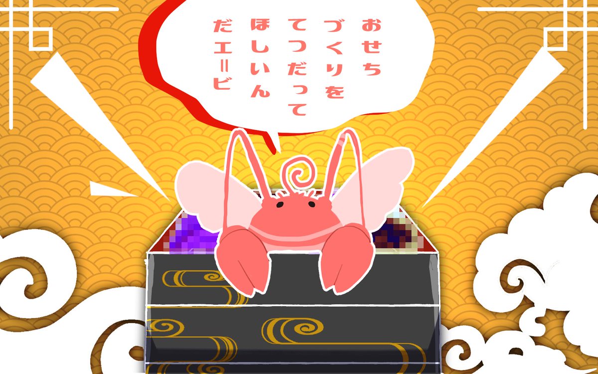 オムあきら🍙 (@akr5656) / Posts / X