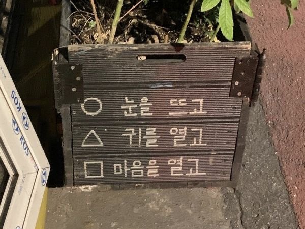 nowizmine's tweet image. 12월의 마음가짐