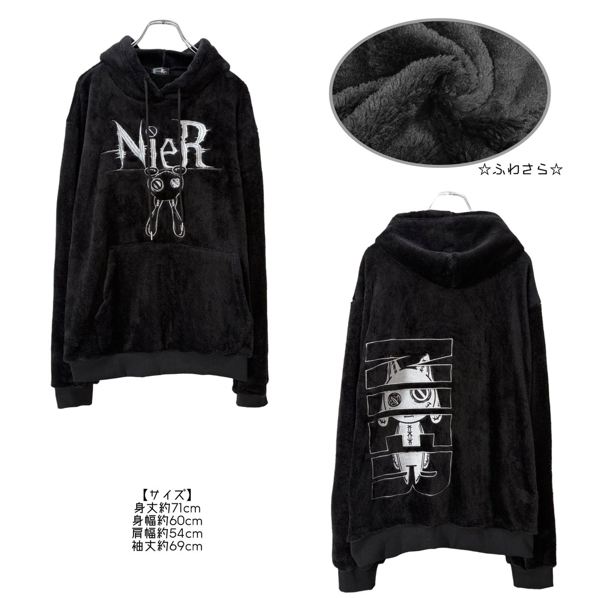 NieR_tokyo's tweet image. 🎁本日〆切プレゼント企画🎁

こちらの当店オリジナル
もこもこプルオーバーを
🎁3名様にプレゼント🎁

◼応募方法
フォロー(@NieR_tokyo) &amp;amp; リポスト
◼締切〆  本日24時

ユニセックスアイテムです🐰

是非ご参加ください🙇‍♂️🙇‍♀️