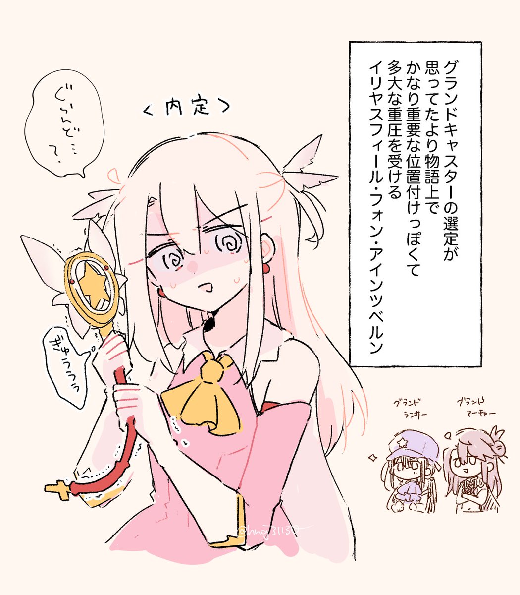 蕎.麦. (@zssan1002) / Posts / X