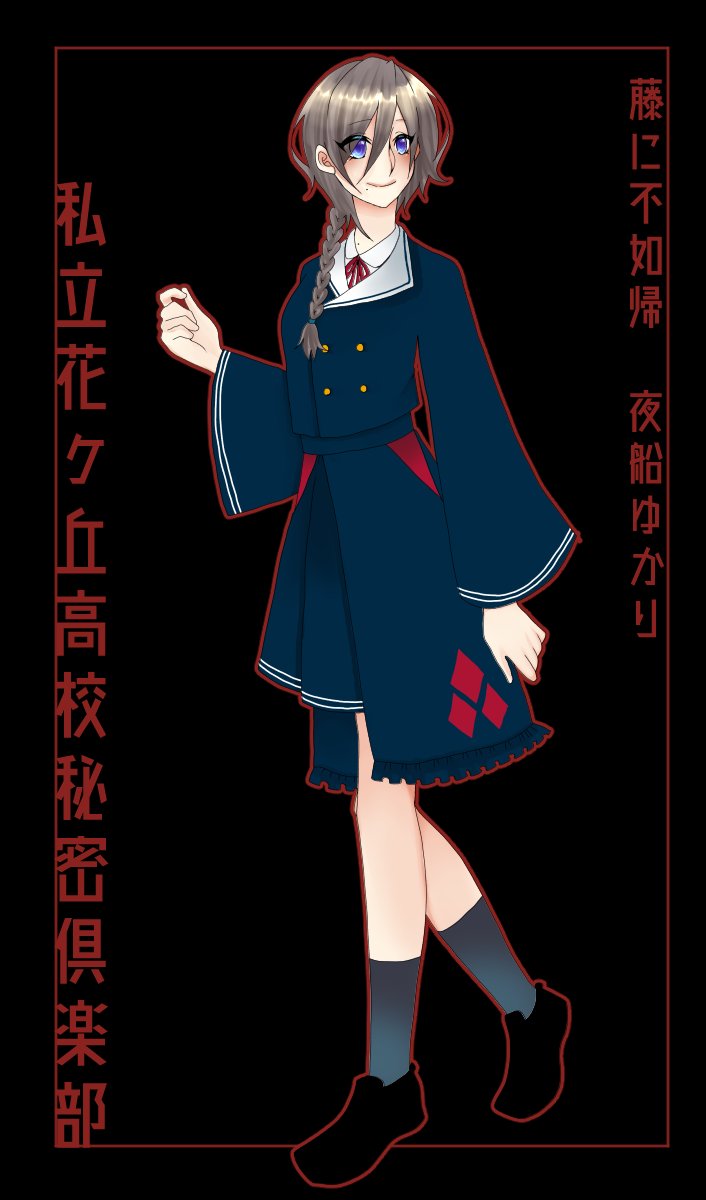 花ヶ丘、珍しく女の子作って行ったけどAPP16なのに全然可愛く描けなくてキレてた