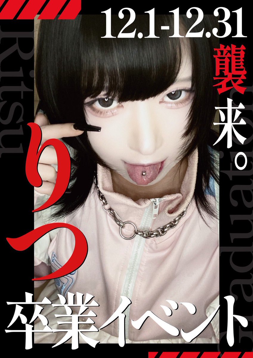 もちねこ (@Mc4t_x) / Posts / X