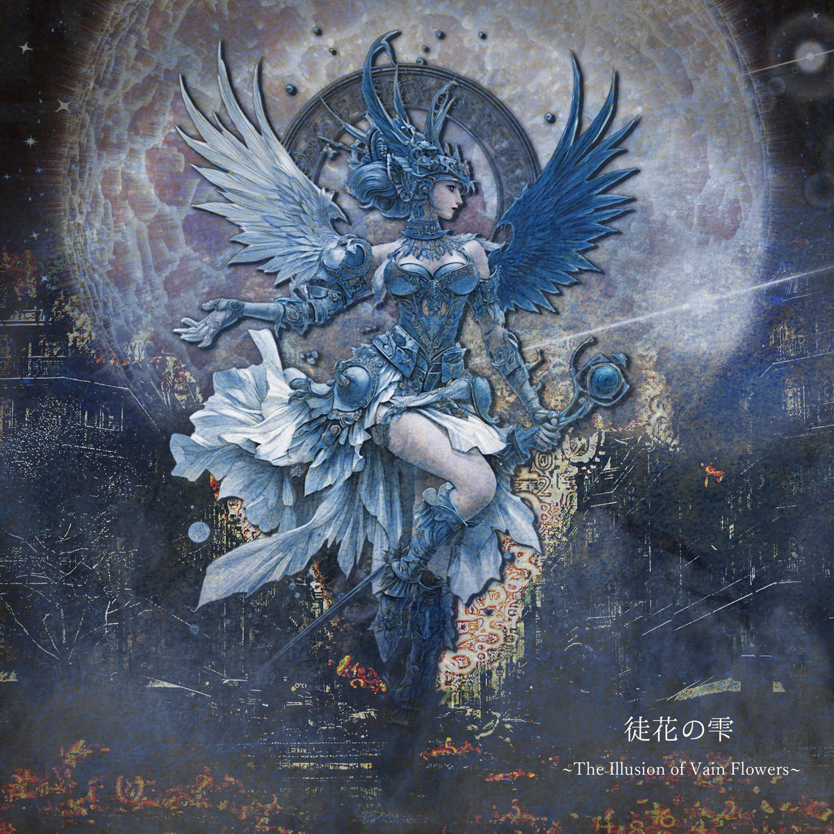 💎NEW SONG💎

『　　　徒花の雫
〜The Illusion of Vain Flowers〜』

◼︎Lyrics：かたたかんな
◼︎Music &amp; Guitar：Takao(MinstreliX)
◼︎Bass：syo-go(MinstreliX)
◼︎Drums：Ochoco (MinstreliX)

本日12/01 0:00より各配信サービスにて配信開始🪽
linkco.re/2aVu5nf4

#かたたのうたた