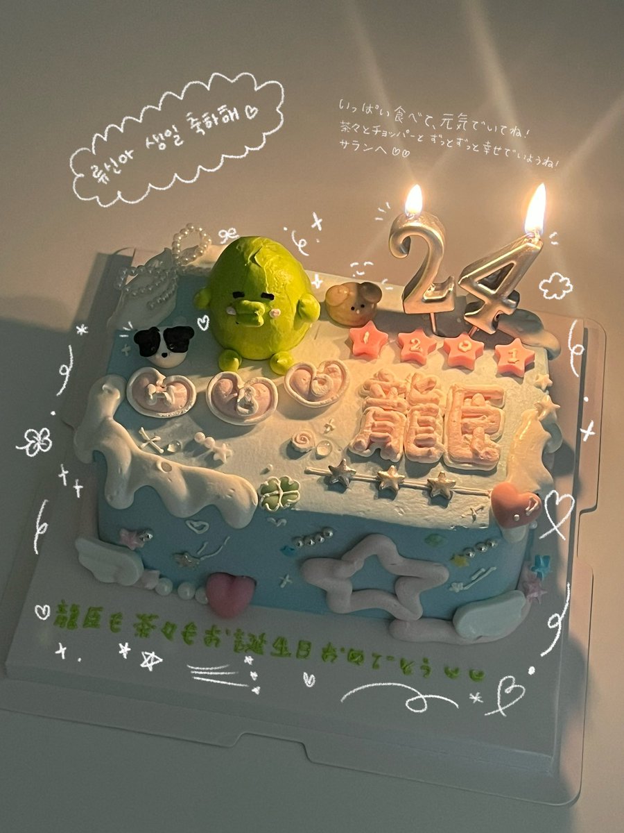 yangheekoko's tweet photo. 류신아 생일 축하해-`♥´-
24歳のお誕生日おめでとう！
いつも笑わせてくれてチンチャありがとうღ
龍臣も毎日しあわせでありますように。
ステージの龍臣も、普段の龍臣も、めっちゃすき！！
これからもずっと応援してるよ！サランへ♥
#半田龍臣 
#RYUSHIN 
#HappyBirthdayRYUSHIN
@psyfe_member https://t.co/ubUIvfFXPQ