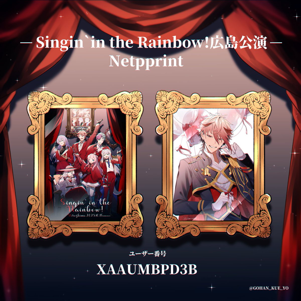 オーダー品♡ありがとうございます♡ これ欲しいなぁ、お礼はします🫣