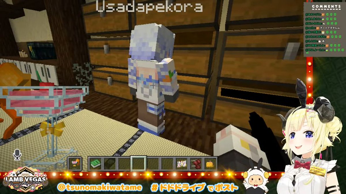 ぺこーら楽しそうw