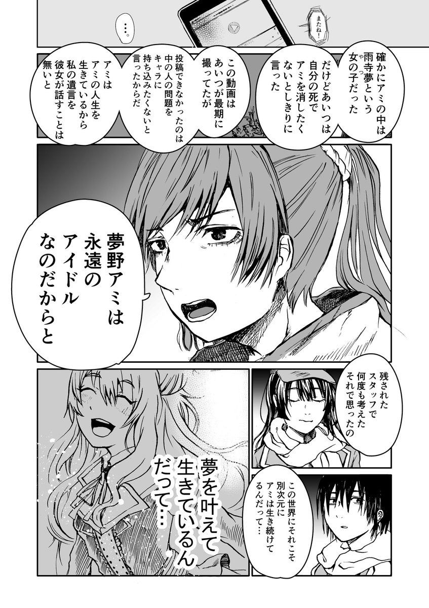 (11/12) 