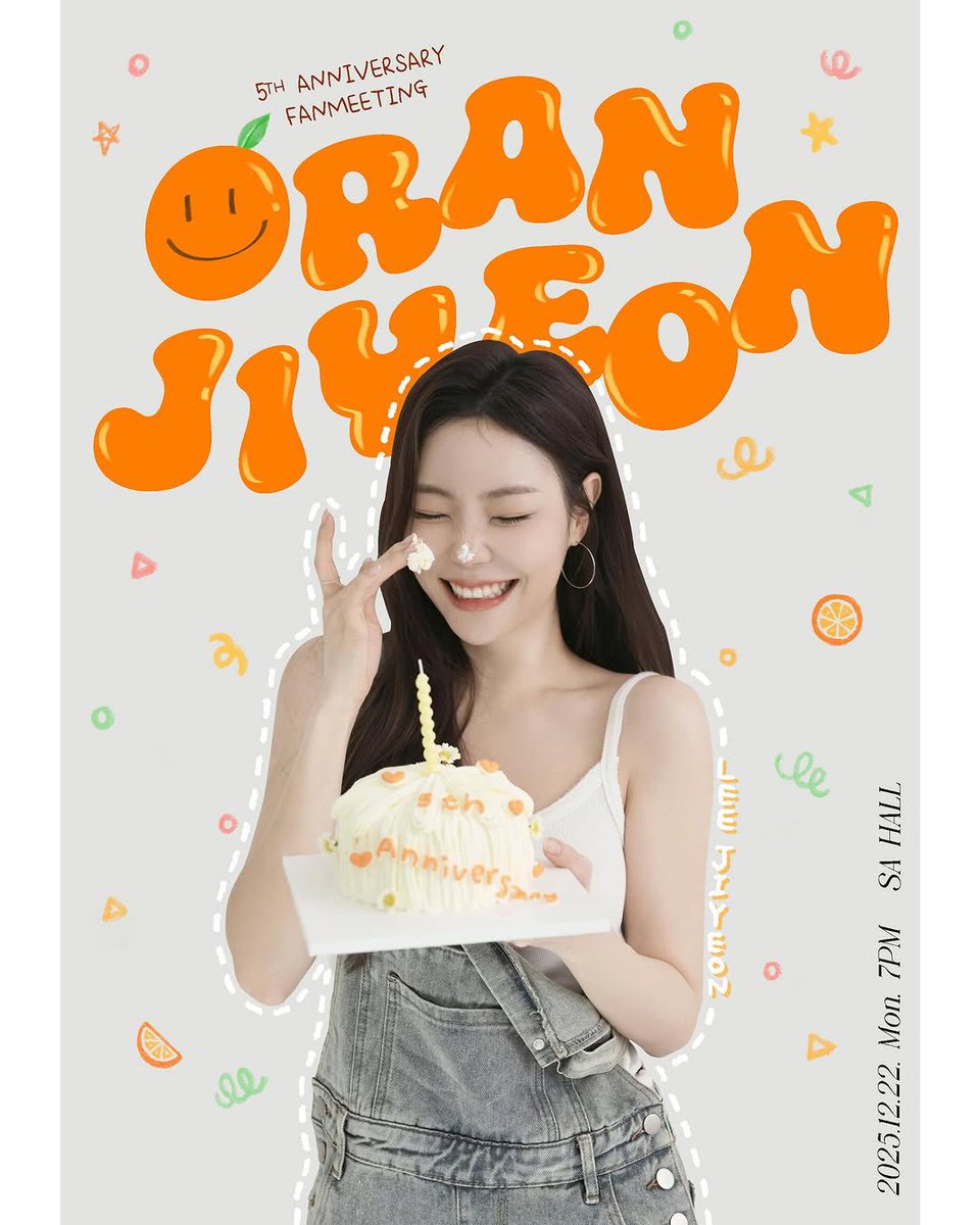 oranJIYEON's tweet image. #이지연 데뷔 5주년 팬미팅
🍊𝐎𝐑𝐀𝐍𝐉𝐈𝐘𝐄𝐎𝐍 
: 𝙵𝚘𝚛 𝚝𝚑𝚎 𝚘𝚗𝚎𝚜 𝚠𝚑𝚘 𝚜𝚝𝚊𝚢𝚎𝚍

우리가 함께 빛내온,
그리고 앞으로 함께할 찬란한 순간으로
여러분을 초대합니다🧡

𝟮𝟬𝟮𝟱.𝟭𝟮.𝟮𝟮(𝗠𝗢𝗡) 𝟳𝗽𝗺
𝗦𝗔 𝗛𝗔𝗟𝗟
-