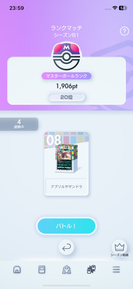 ふみ tweet media