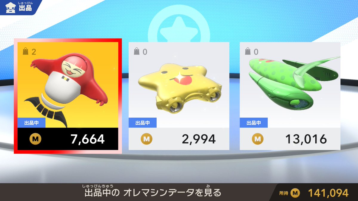 _Shocks_'s tweet image. 何かのオレマシンを作ったりした