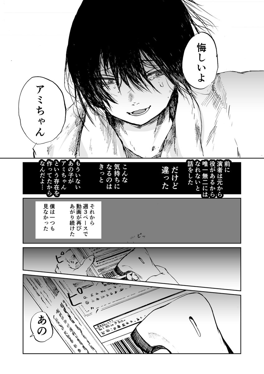 (8/12) 