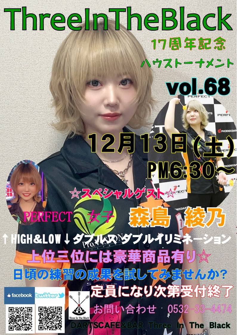 ゆきか(文山雪華)⛄️ (@lvpcj_f6b) / Posts / X