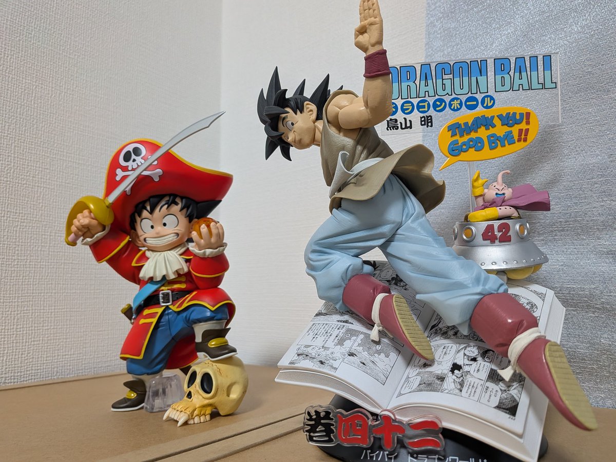 ドラゴンボール レトロ フィギュア まとめ レトロ】ドラゴンボール フィギュア まとめ売り 16体セット ミニサイズ