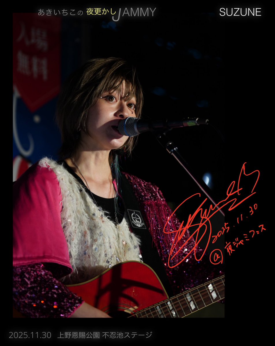 風のつぶやき ♪ (@kaze_tsubuyaki) / Posts / X