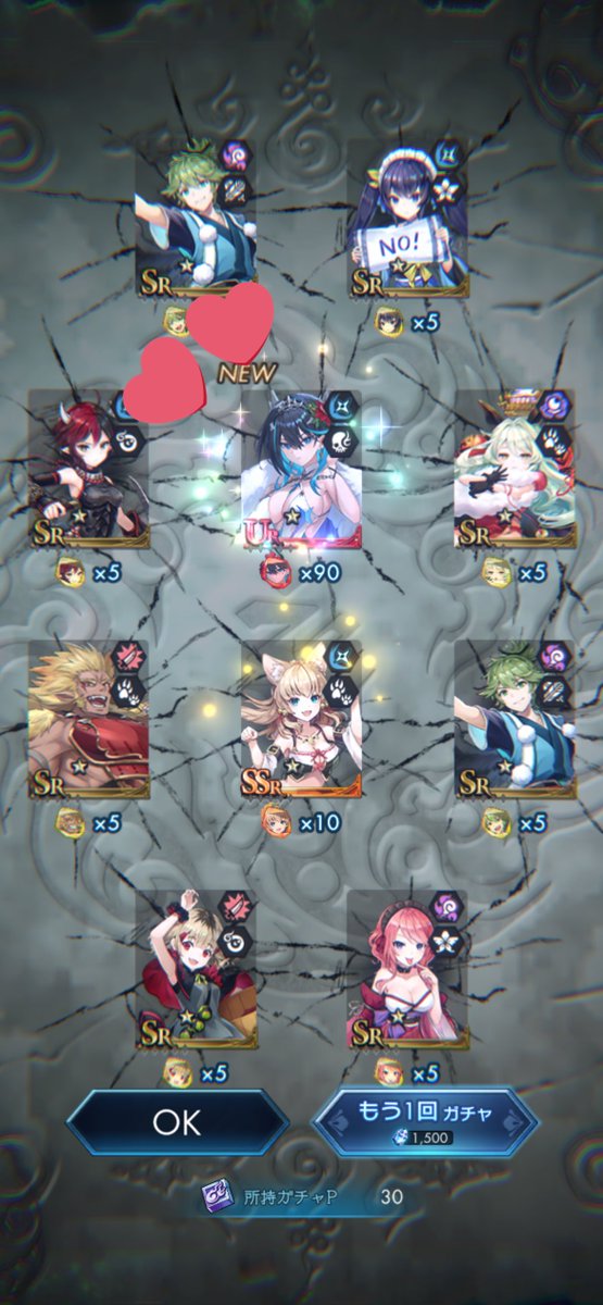 30連勝ち💕💕💕💕💕💕💕