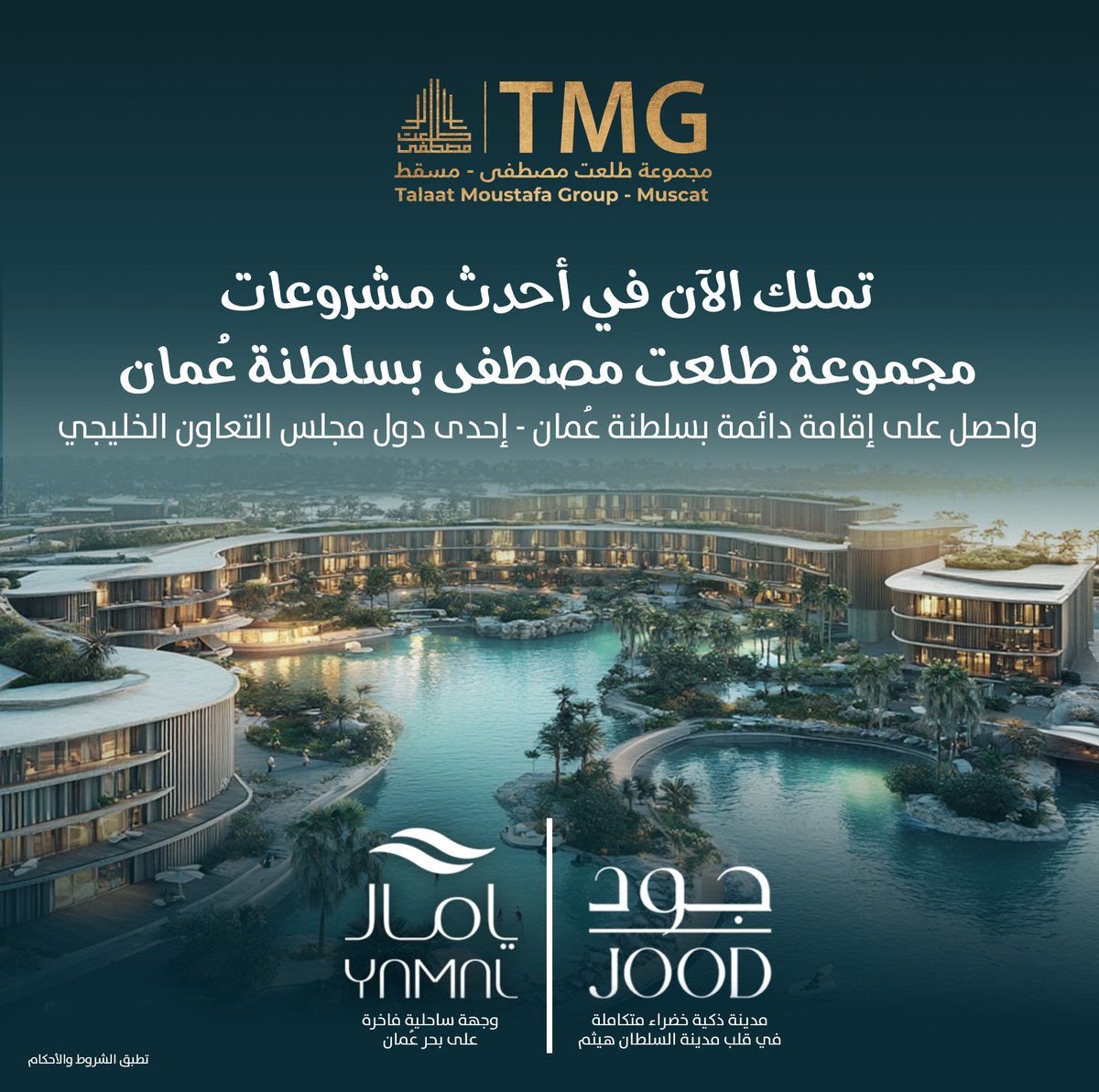 TMGMuscat tweet picture