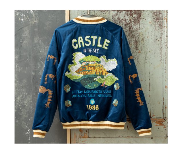 そうそう 昨日ラピュタのスカジャンおしゃれに着てるお姉さんいて素敵