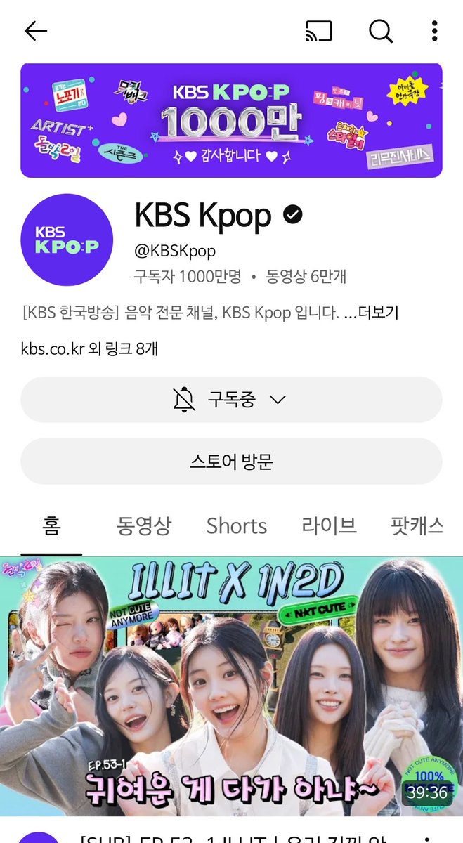 Rvdpo's tweet photo. 가요대축제 프나 보러 가자!
#KBSKPOP_1000만_축하해 https://t.co/Oajhhsnibs