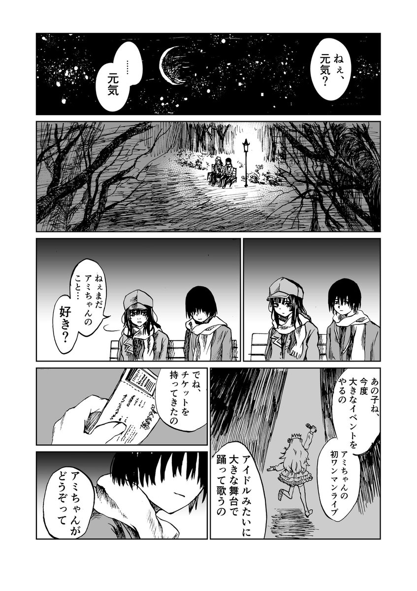(9/12) 