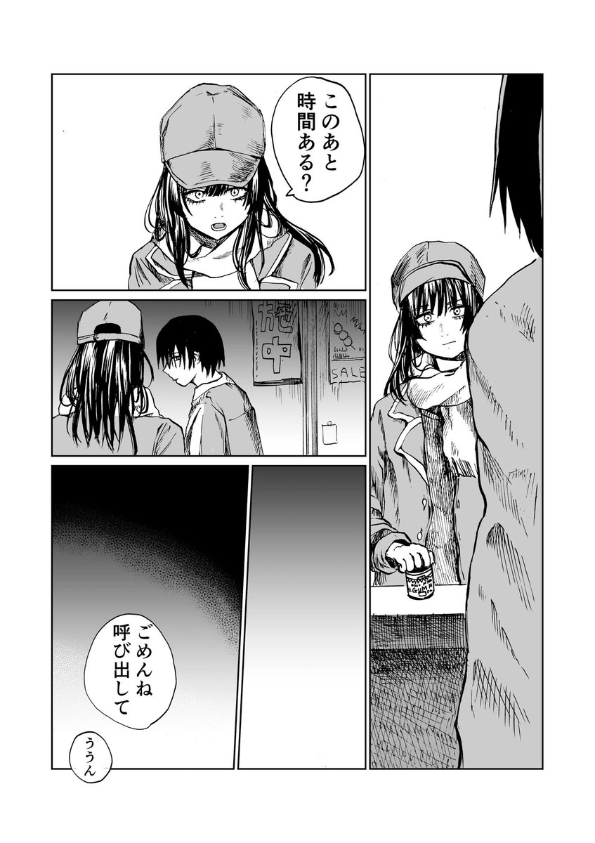 (9/12) 