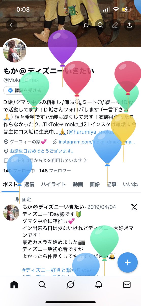 Moka_Dmax's tweet photo. 全然浮上出来てないけど
生まれました（笑）

今日から2泊３日でディズニーだぁ！
楽しみ🥺😭 https://t.co/lOZR6RuuM9