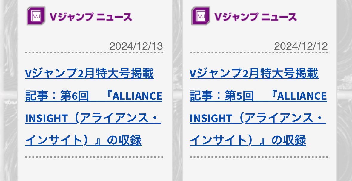 ✅シュリンク付き　✅全て良評価　✅応募券、プラスワン付　『バトルオブカオス』 遊戯王 バトルオブカオス シュリンク付き未開封×5箱 プラスワン 遊戯王