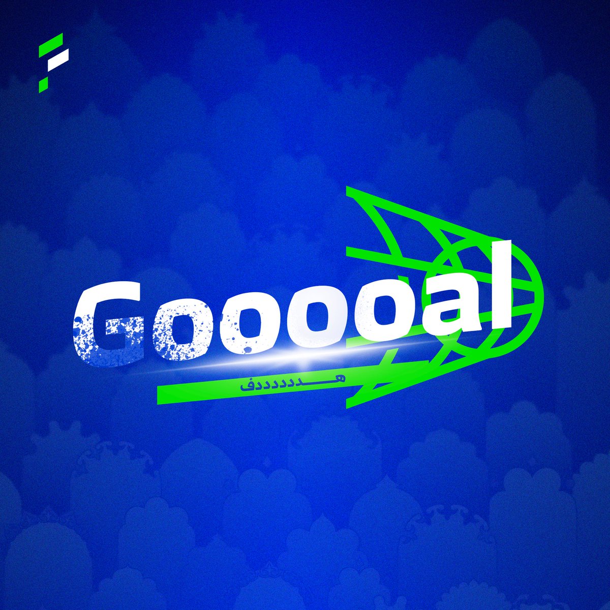 ⏱'د37 | هـــــدف! 🔥
الهدف الأول للفتح عن طريق محمد رفعت 🤩
#الاتفاق_الفتح  
#الفتح_21