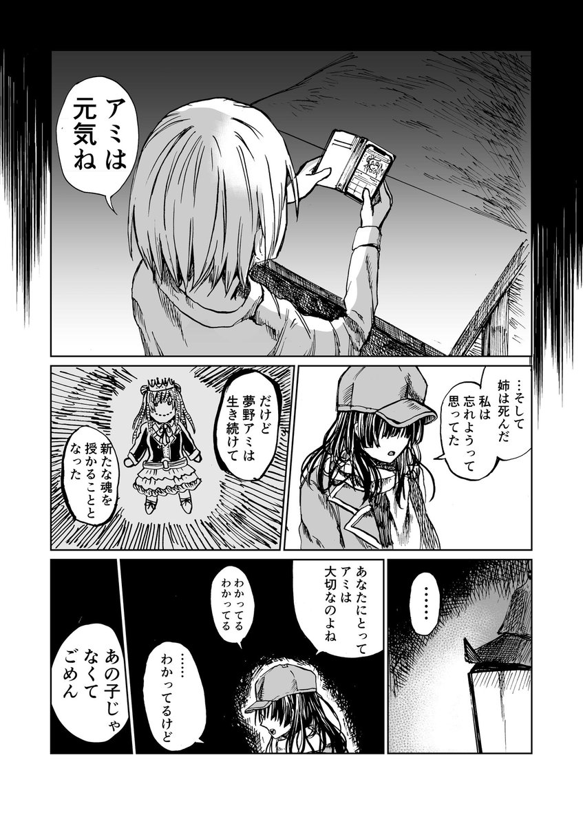(10/12) 