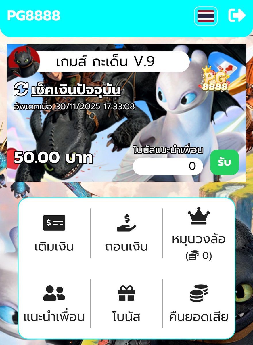 ▪️เครดิตฟรี 50
💵 ทำยอด 500 ถอนได้ 50 บาท
💥 โค้ด : I2KNM ✅

- กติกา :❗ไม่ทำตามตัดสิทธิ์ 📲
 รีทวิต + กดใจ + คอมเม้น #แจกจริง

pg8888.co.in/register?code=…