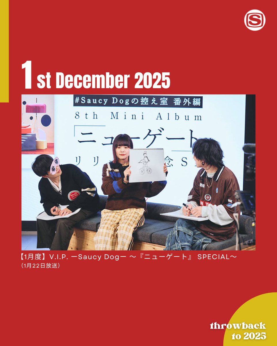 廃盤】Saucy Dog 2枚セット ウソツキノナミダノワケ サウシードッグ