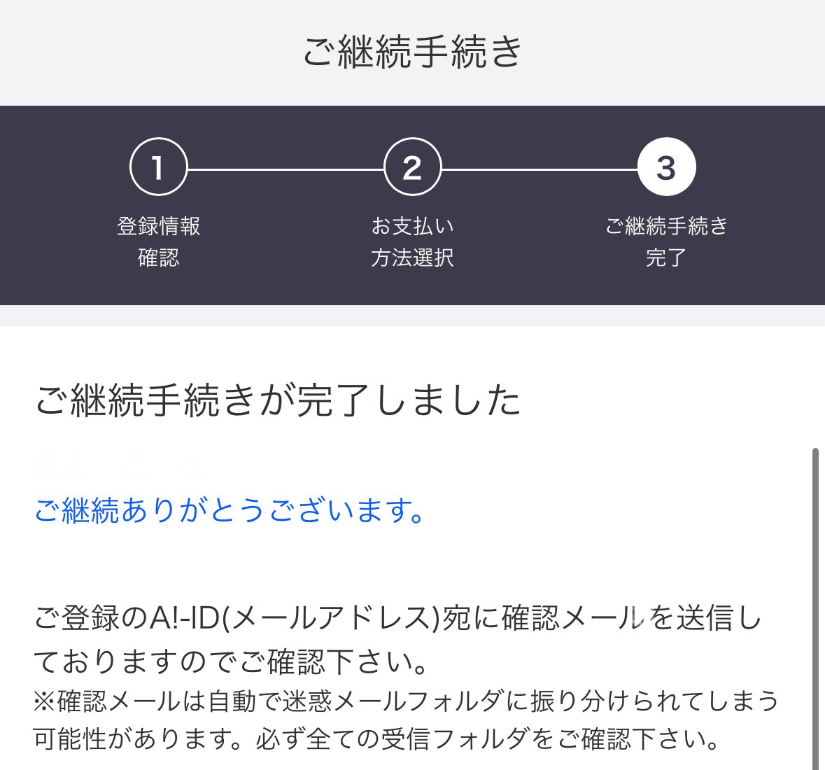 0622ページ/ご確認した上ご購入お願いします(❁´◡`❁) 来年もよろしくお願いします✨