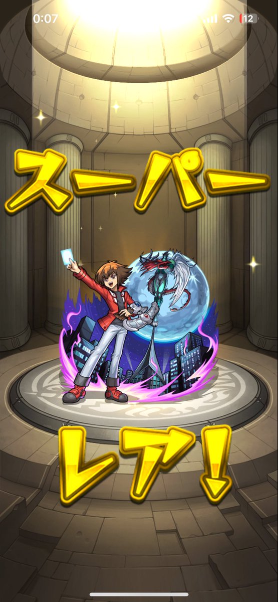 KWGikki's tweet photo. ギリ引けたー https://t.co/pWhMLaUi62